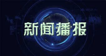 平顺产业讯息陕西汉台区六月起将用电子标签监管电动车